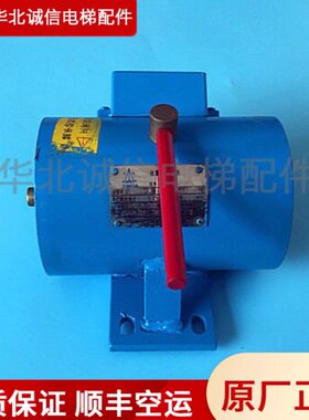 宁波欣达主机抱闸 柱塞式电磁铁 DZS800AB01D1 曳引机制动器 现货