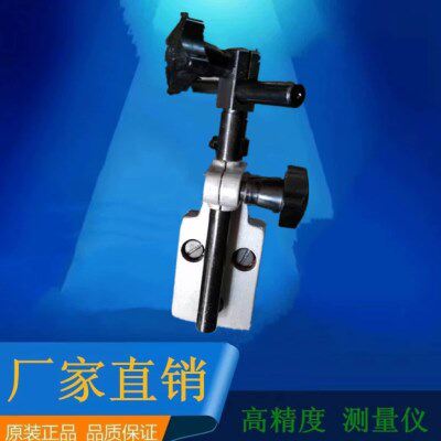 D913轴承测量仪器D913A高度支架椭圆度支杆检测仪检查仪器