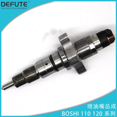 喷油器0445120238 0445120236 0445120255 0445120020 0445120289
