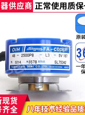 原装多摩川TS5214N8578 OIH48-2500P8-L3-5V伺服N578电机编码器