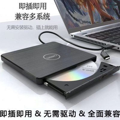 BD蓝光外置便捷光驱CD DVD VCD BDdvd外置光驱外置usb光驱 刻录机 - 实物图