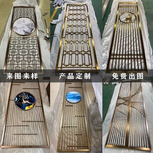 钛金花格金属格栅通花定 不锈钢屏风隔断假l山现代简约轻奢新中式