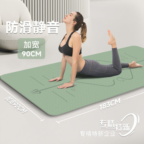 瑜伽垫防滑隔音加厚15mm健身垫子