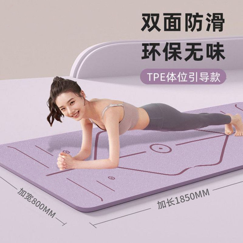 加宽80/90cm防滑减震瑜伽垫舞蹈图片