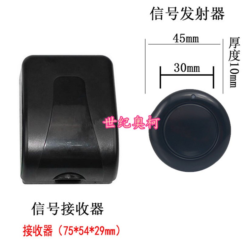 12V-48V宽电压1路水泵灯具 车灯 喇叭开关+圆型1键随意贴遥控器