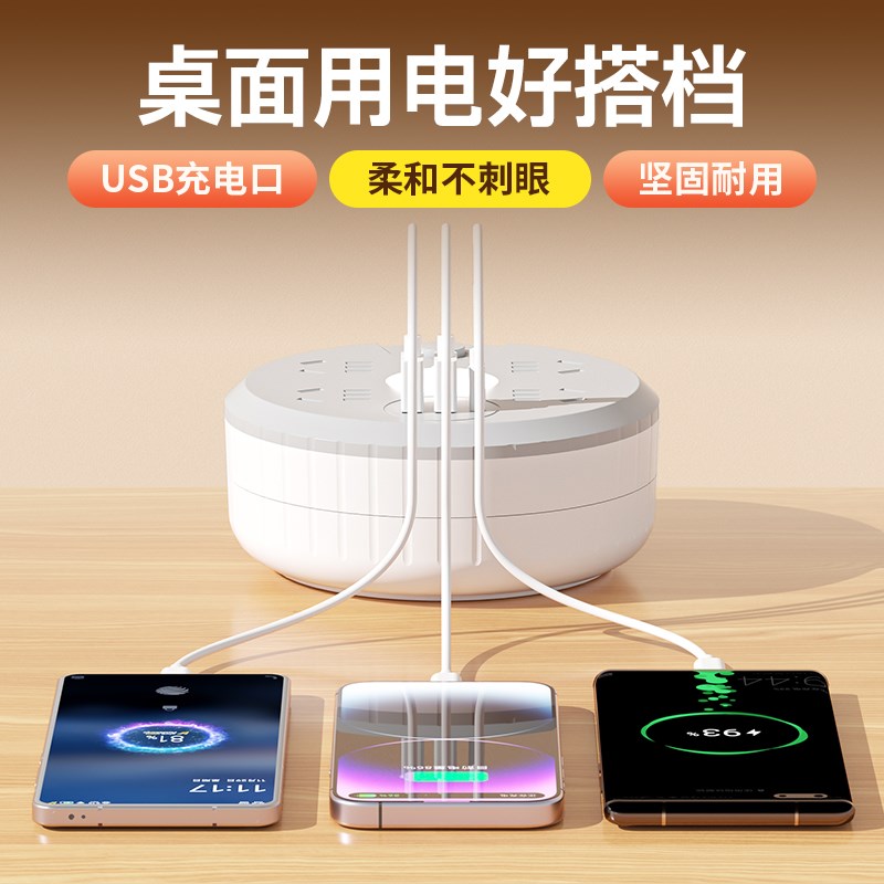 德国品质可收纳家用带s绕线多功能插座带线接线板办公排插