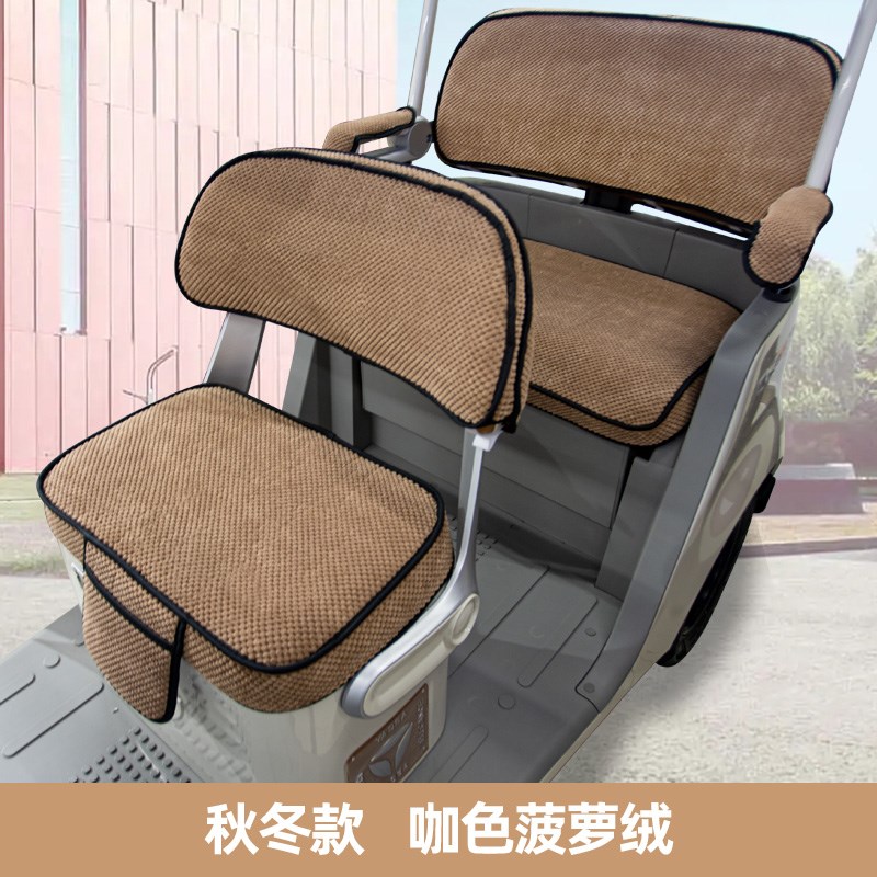 雅迪119C18C16金彭卫士小鸟Q6爱玛电动三轮车座套通用垫