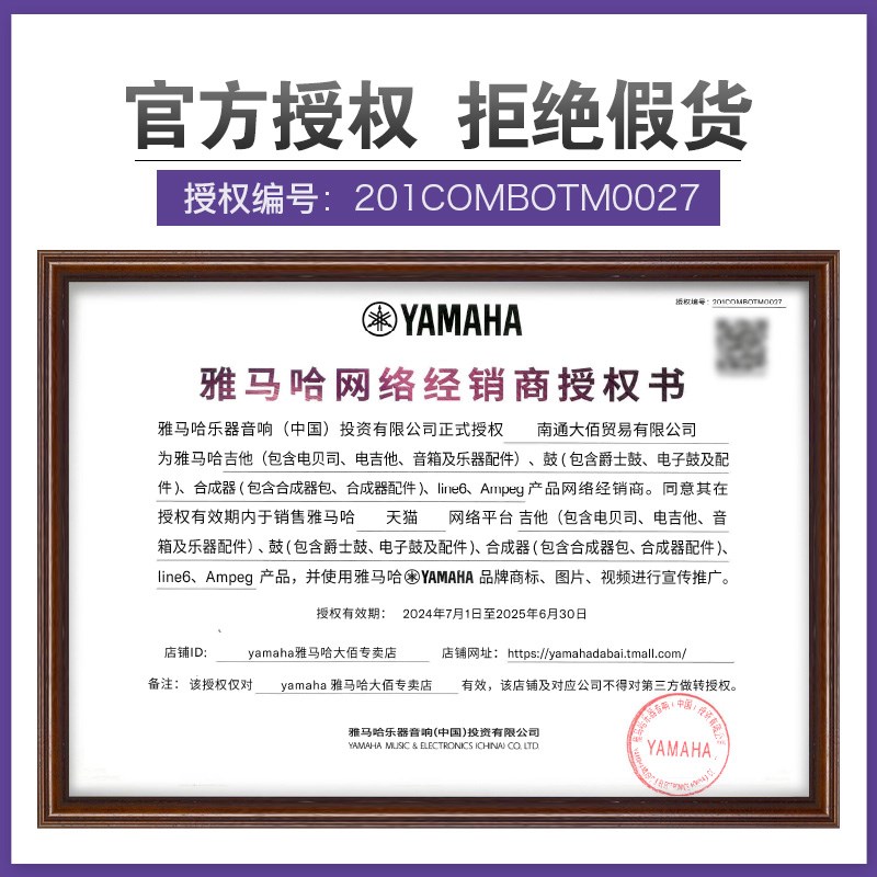 YAMAA贝斯X174 304四弦305五弦初学者被主动电贝司ASS