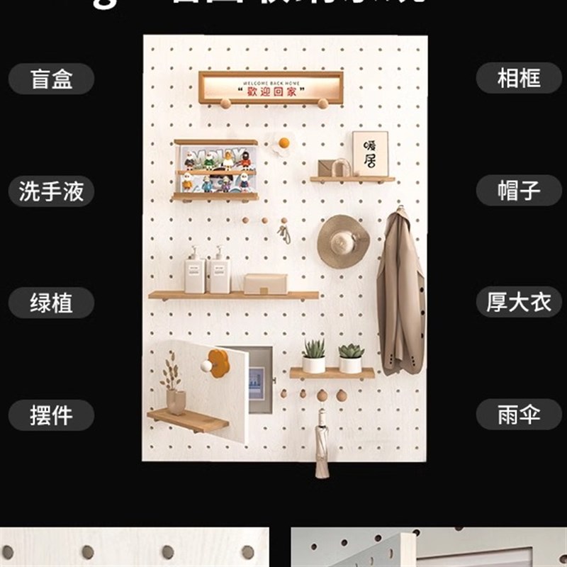 洞洞板穿衣镜一体定制电表箱入户玄关带镜子高清收纳置物架