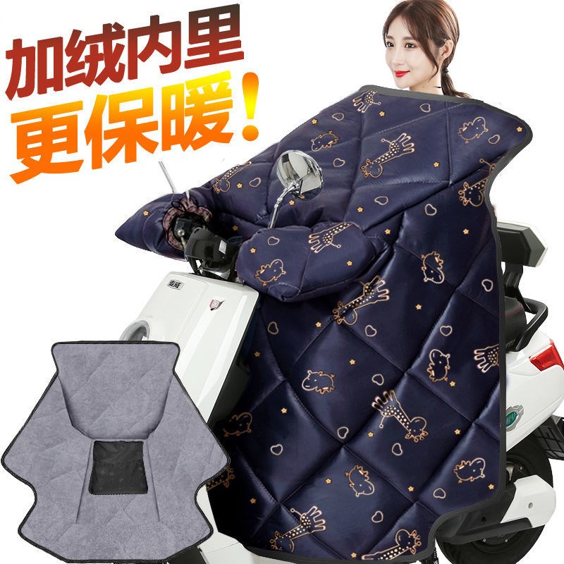 新疆西藏包邮电动车挡风被冬季加绒加厚加大挡风罩电瓶冬天