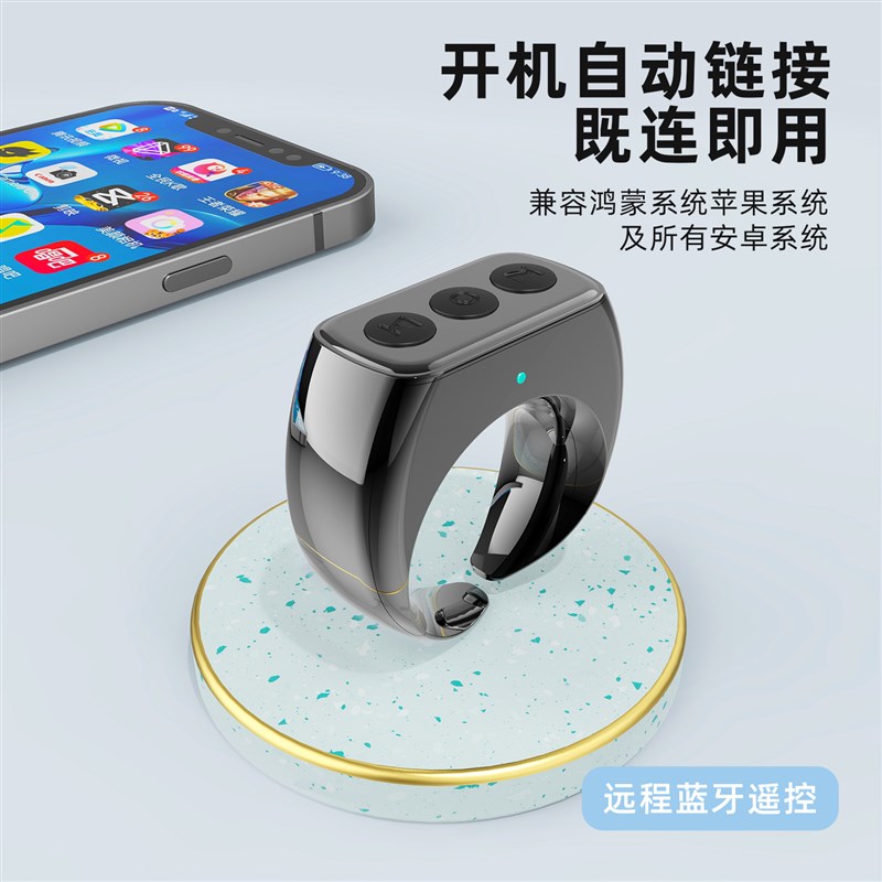 手机戒指蓝牙遥控器指环刷视频音乐迷你电子书翻页器懒人自拍息屏