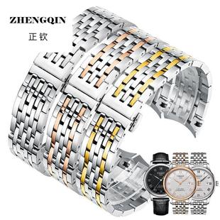 适用代用表带力洛克T41/T006钢表带男扣1853机械精钢同款手表钢带