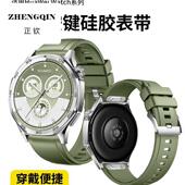硅胶快拆表带Ultimate手表带watch4 适用华为GT5 GT5Pro按键款 3pr