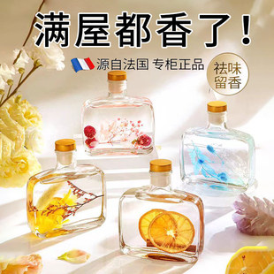 3瓶 香薰室内家用持久留香水卧室办公室熏香厕所卫生间空气清新剂