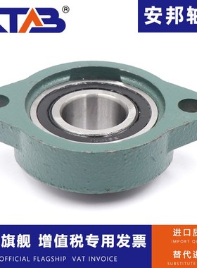 质量带菱形座外球面球轴承 SBFL203G SBFL204G