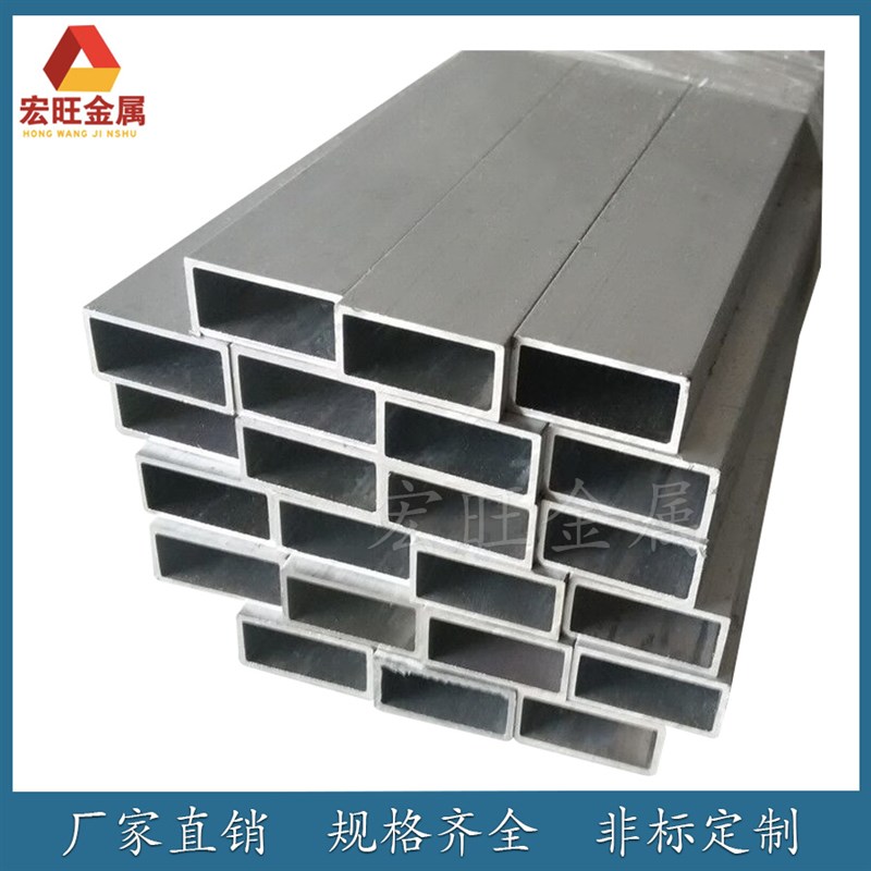 生产加工6063铝合金方管 L角铝 U型槽 氧化零切规格齐全