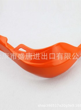 摩托车越野摩托车ATV 橙色的铝合金车把手刷护罩保护护手总成