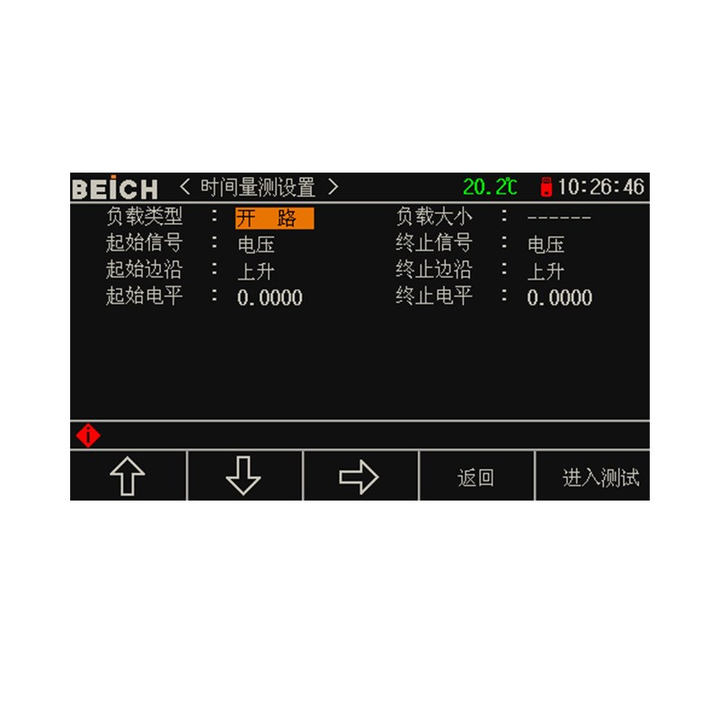 贝奇程控直流电子负载CH6321A智能型纹波电压电流斜率负载测试仪