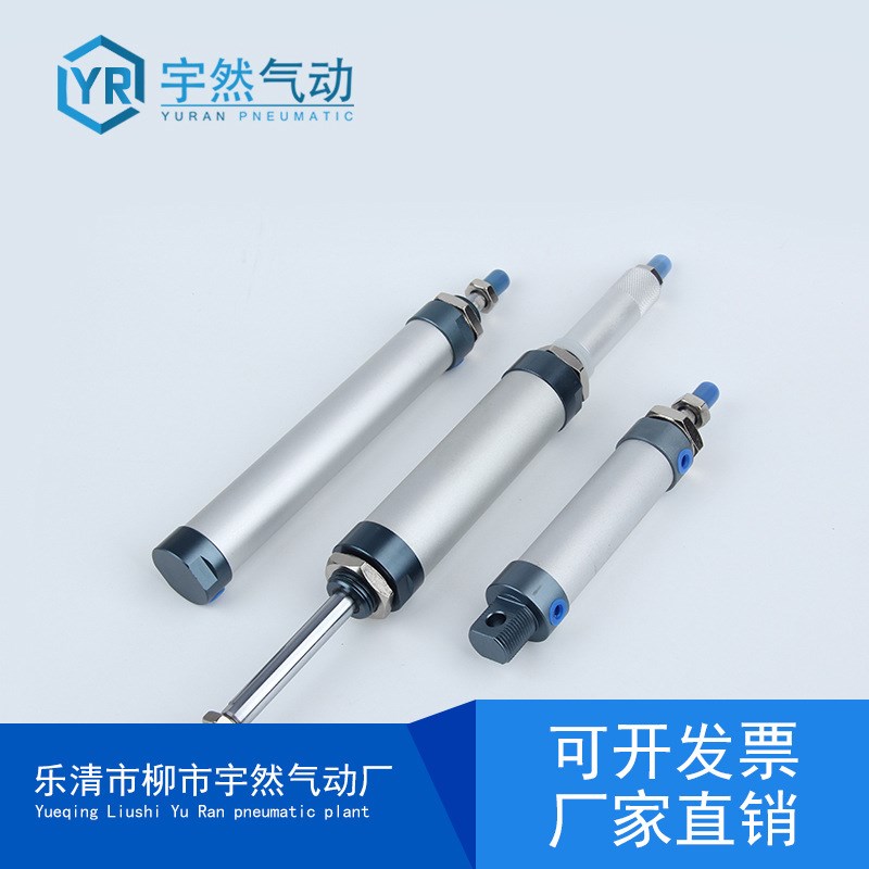 铝合金迷你气缸小型气动亚德客型MAL16/20/25/32/40*25X50X75