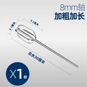 商用加粗 搅拌面糊麻酱火锅底料肉馅电钻搅拌棒 全304不锈钢加长款