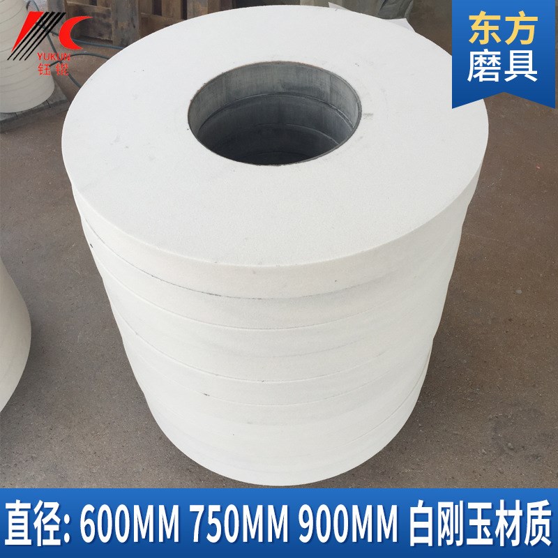 600绿碳化硅砂轮 750*75*305陶瓷平行沙轮外圆棕白刚玉合金砂轮片