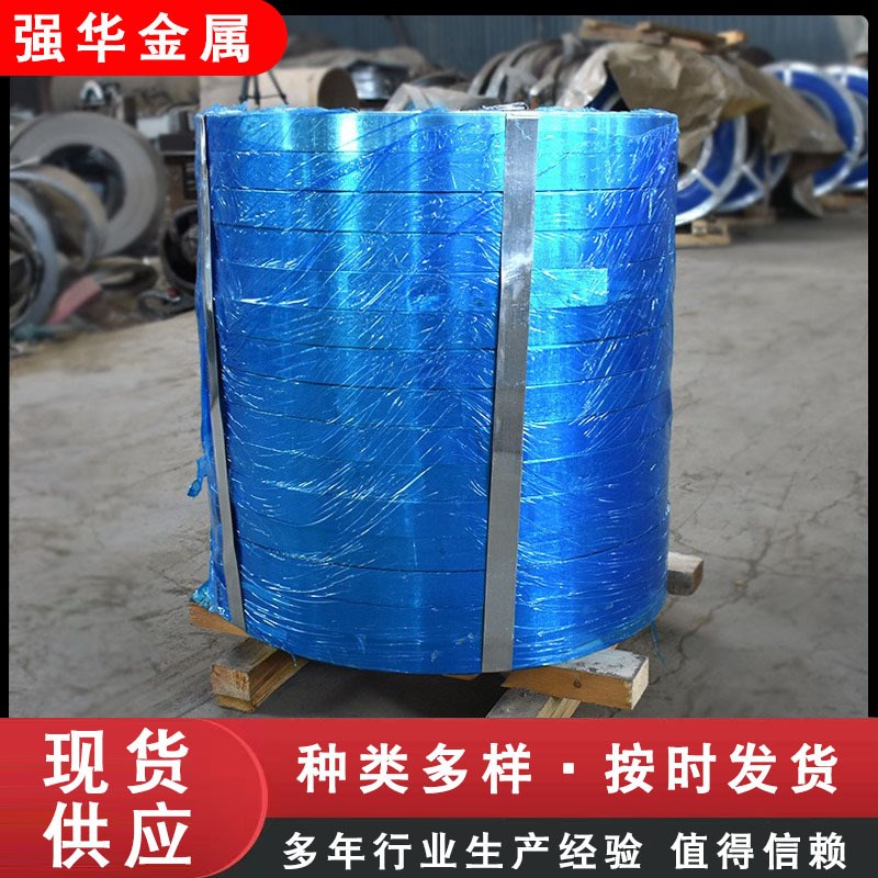镀锌铁皮打包带镀锌打包带热镀锌 冷轧镀锌卷板 电缆铠装钢带