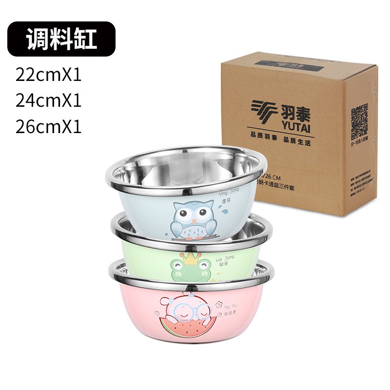 沥水篮不锈钢厨房洗米筛洗菜篮打蛋盆沙拉盆水果篮淘米筛三件套