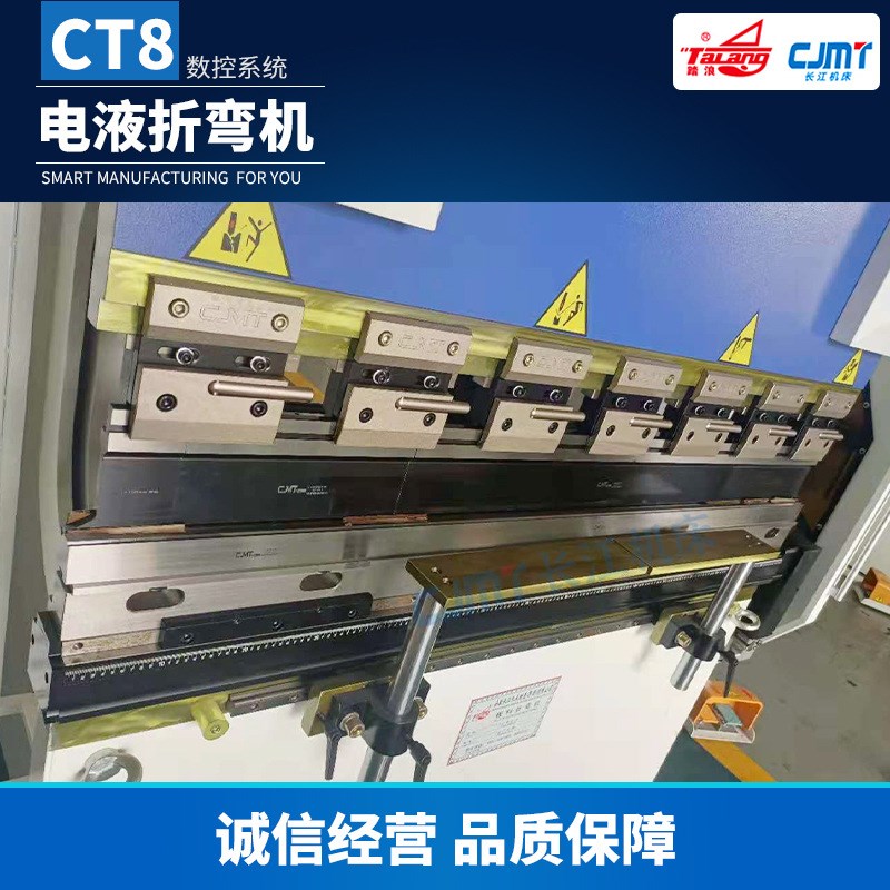 电液折弯机(CT8数控系统)数控折弯机全自动电液伺服折弯机