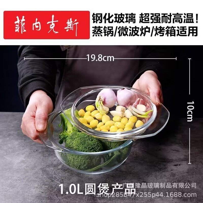 菲内克斯钢化玻璃盘汤煲长方形带盖3.0L烤盘耐热玻璃碗带盖煲加厚