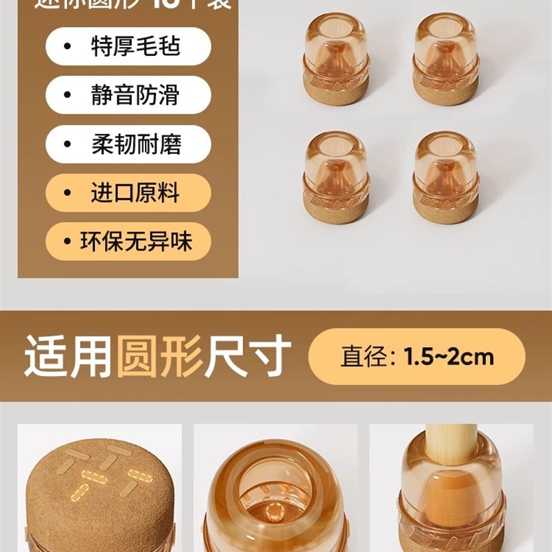 静音椅子凳子脚套耐磨硅胶脚套桌椅脚凳脚垫片家具餐椅桌脚保护套