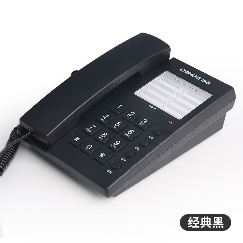 中诺W019客房宾馆简约实惠电话机座机电话酒店logo/重拨/静音功能
