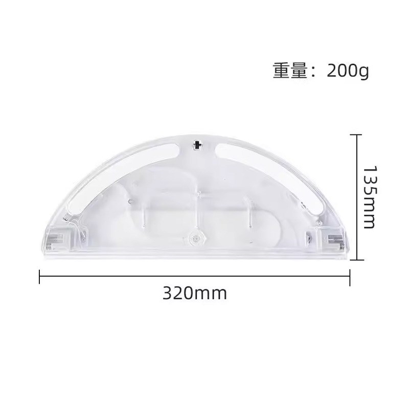 适用于追觅扫地机L10 L10Pro D9 Pro 2C 扫地机器人通用电控水箱
