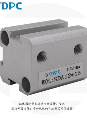 薄型气缸 SDA12x5x10x15x20x35x40x50x60x70x8x090x100