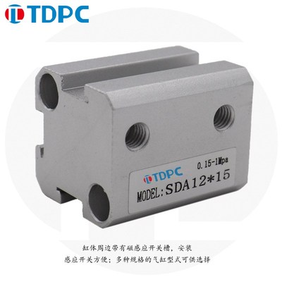 薄型气缸 SDA12x5x10x15x20x35x40x50x60x70x8x090x100