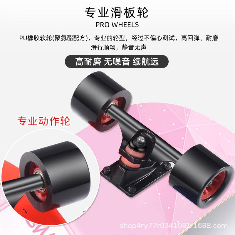 滑板儿童男女生初学者6到12岁青少年入门刷街四轮双翘滑板车