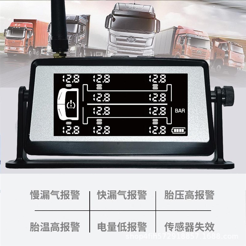 半挂拖挂货车胎压监测系统10轮太阳能外置传感器胎压检测器