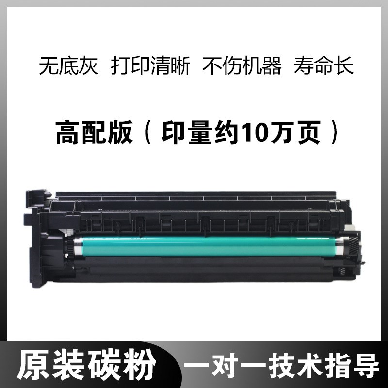 美能达195套鼓柯美184 185 206 235 239 6180硒鼓组件显影仓组件