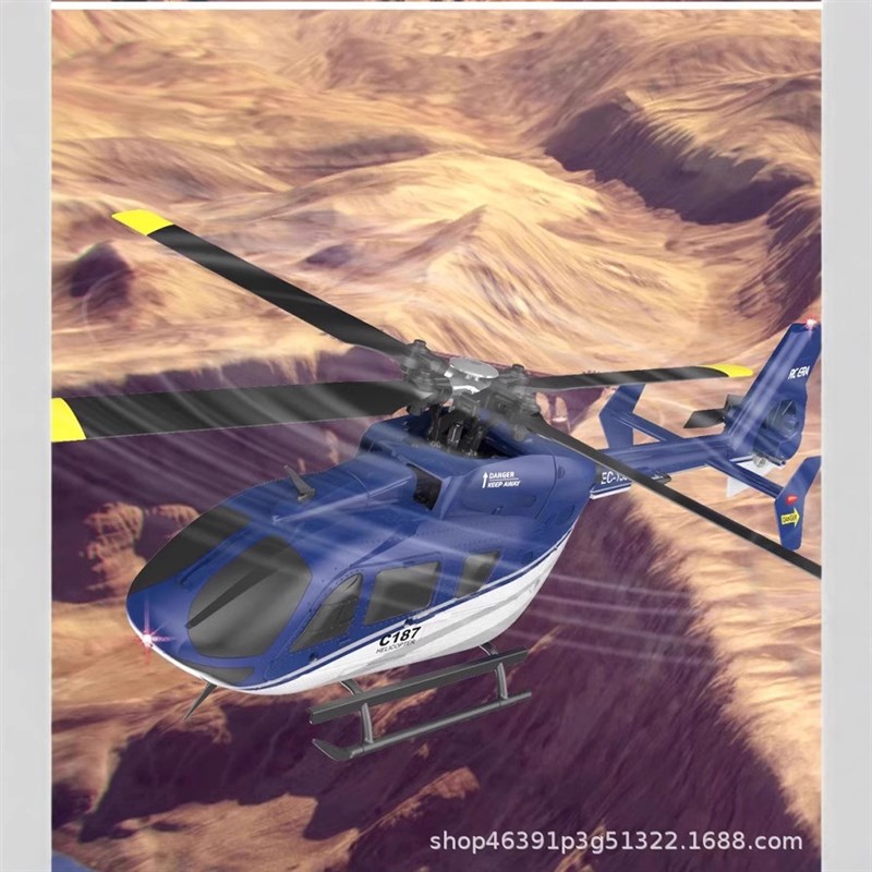 EC135遥控直升机仿真C187四通道遥控航模飞机迷你1:48像真直升机
