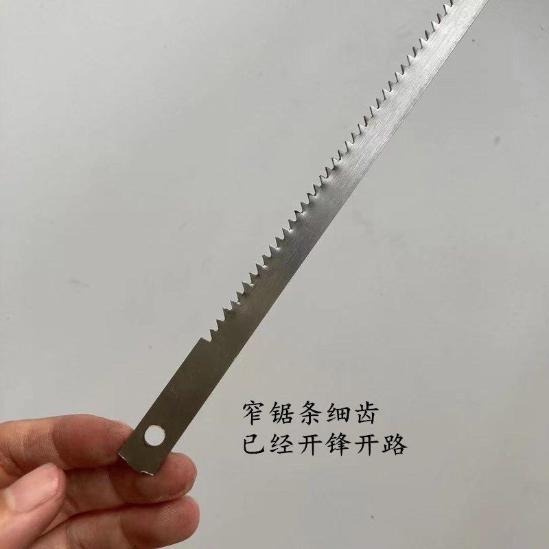 锯条锯片木工锯手工锯截锯框锯细齿粗齿中齿窄锯条绕锯锯树开琴萱