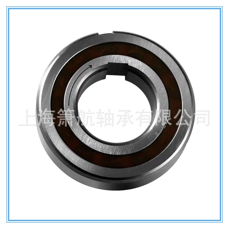 供应ASNU12 ASNU30 ASNU45 单向轴承 单向离合器滚柱单向轴承