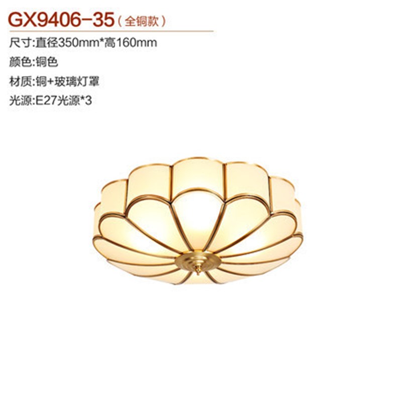 美式半吸顶灯全铜卧室房间书房吸顶灯简约餐厅酒店过道家用灯具