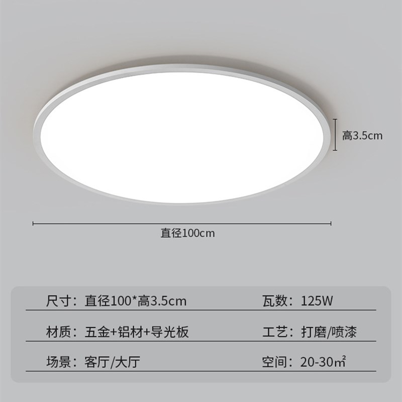 超薄圆形客厅灯极简风主卧吸顶灯现代简约房间书房卧室灯中山灯具
