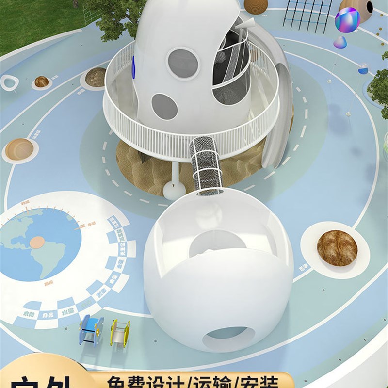 大型户外不锈钢滑梯设施景区公园儿童室外非标组合无动力游乐设备