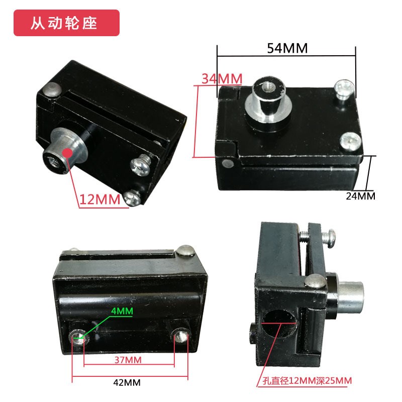 FR900型 770型连续薄膜封口机配件配件大全主动轮底座全自动封口