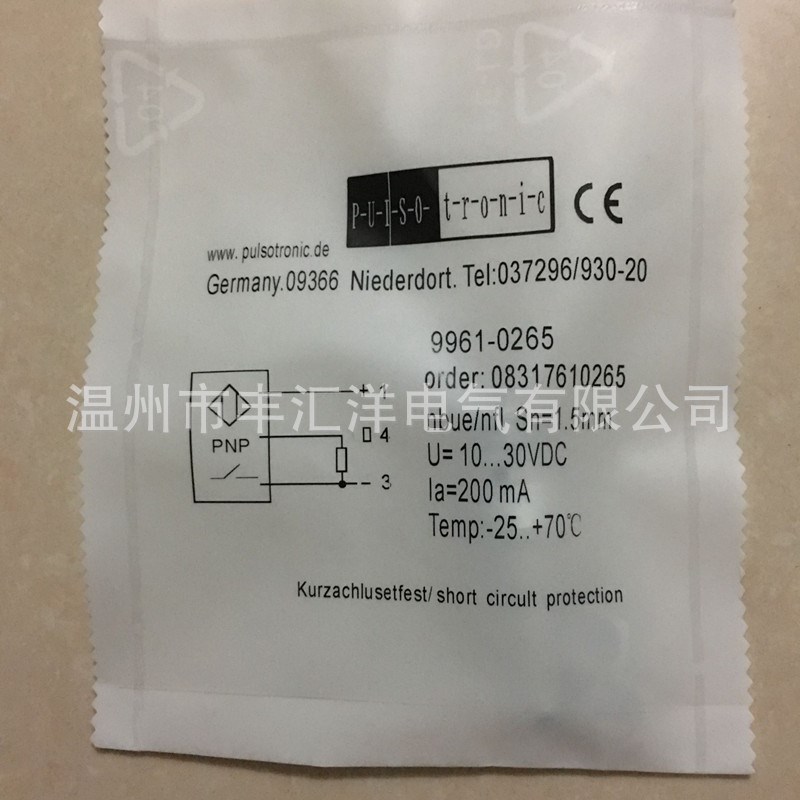 电感式接近开关SJ3-M8MB70-DPS-V2接近传感器