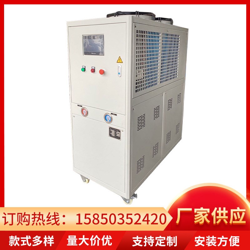 工业水冷式冷水机20P注塑模具冷却机30HP制冷机40p冰水机50匹