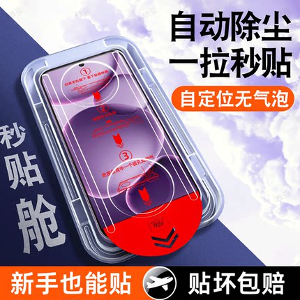 恭亚适用OPPOFindX8S+钢化膜findX9X8ultra手机膜reno15pro新款14/13/10/8/7/6/5/4/3/2Z/K13K12K11K10K9K7K5