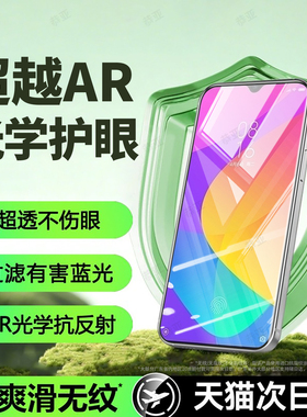恭亚适用小米CC9钢化膜xiaomi9手机膜mi9SE新款9pro护眼9X全屏全覆盖CC9e防窥防摔抗指纹抗蓝光屏幕保护贴膜