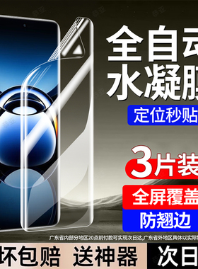 恭亚适用OPPOFindX7pro手机膜FindX7水凝膜Find X7ultra新款OPPO专用全屏覆盖防窥防摔抗指纹抗蓝光保护贴膜