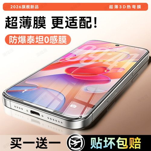 超强抗指纹 超爽滑手感 防爆防摔